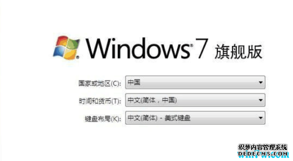 windows7 神key win7旗舰版产品密钥 win7key