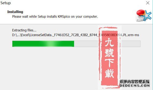 kmspico激活win7旗舰版